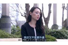 西吉婚姻调查